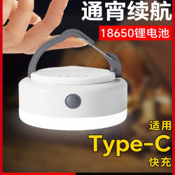 可攜式露營充電帳篷燈戶外照明燈泡超長續航掛燈應急超亮野營燈