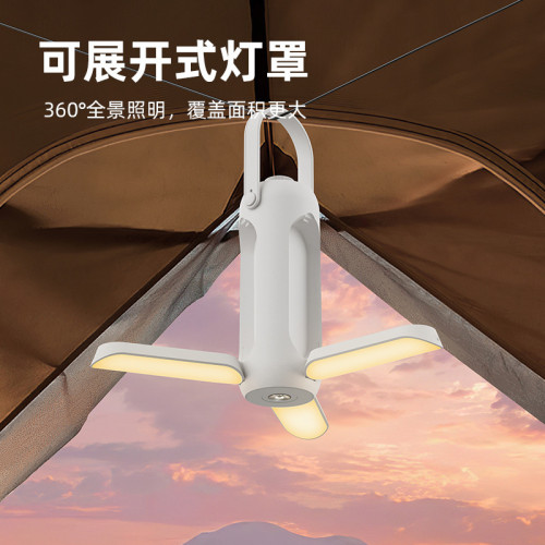 USB充電野營燈帳篷掛立照明氛圍燈手提折疊戶外露營燈好收納便捷