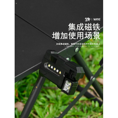 戶外手電筒工作燈新款磁吸工作燈USB充電數顯多角度可旋轉紅藍警