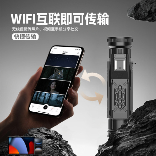 4k高清D12紅外線夜視儀 全黑戶外狩獵打野拍照錄像WiFi單筒望遠鏡