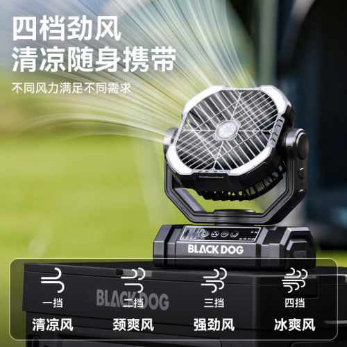 Blackdog黑狗戶外桌面小風扇製冷小型戰術新款可攜式隨身露營燈充電