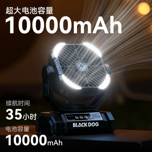 Blackdog黑狗戶外桌面小風扇製冷小型戰術新款可攜式隨身露營燈充電