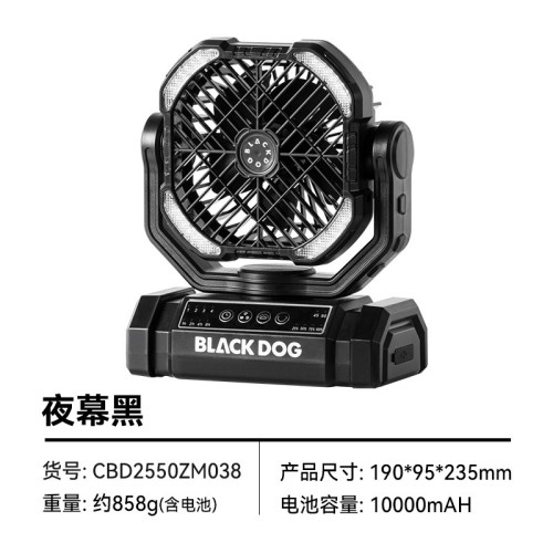 Blackdog黑狗戶外桌面小風扇製冷小型戰術新款可攜式隨身露營燈充電