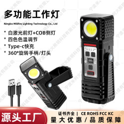 COB多功能戶外露營燈帳篷燈充電長續航可攜式防水強光遠射手電筒