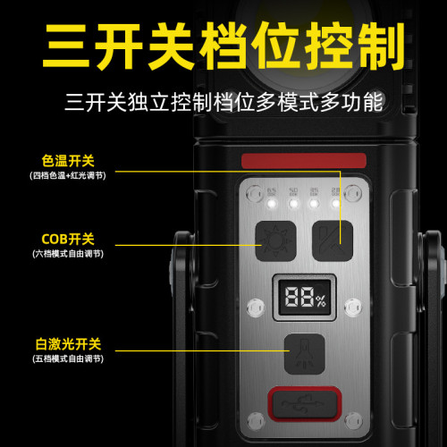 COB多功能戶外露營燈帳篷燈充電長續航可攜式防水強光遠射手電筒