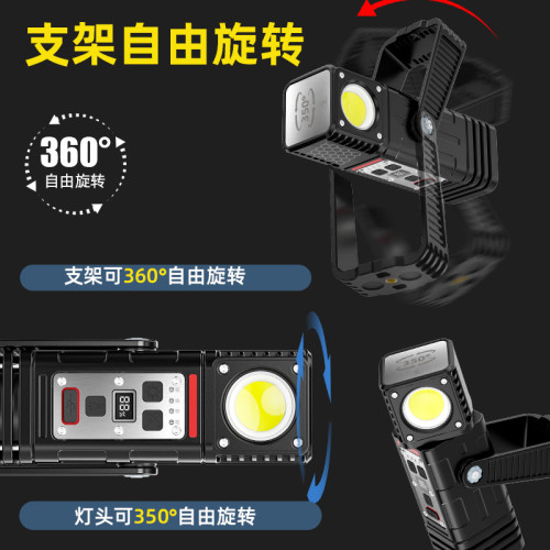 COB多功能戶外露營燈帳篷燈充電長續航可攜式防水強光遠射手電筒