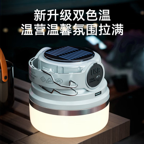 沃爾森ES06野營燈戶外照明超長續航帳篷馬燈掛式太陽能露營燈