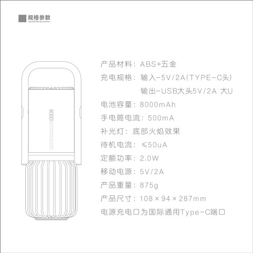 多功能氛圍燈強光爆亮手電筒戶外可攜式車用家用仿真火焰燈露營燈