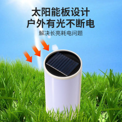 戶外可攜式照明氛圍燈長續航LED警示燈野營應急行動電源露營燈
