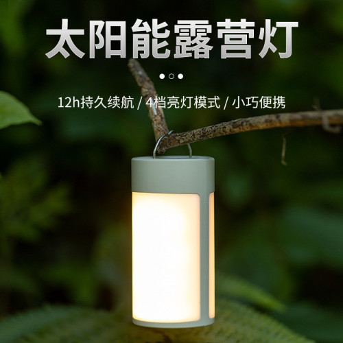 戶外可攜式照明氛圍燈長續航LED警示燈野營應急行動電源露營燈