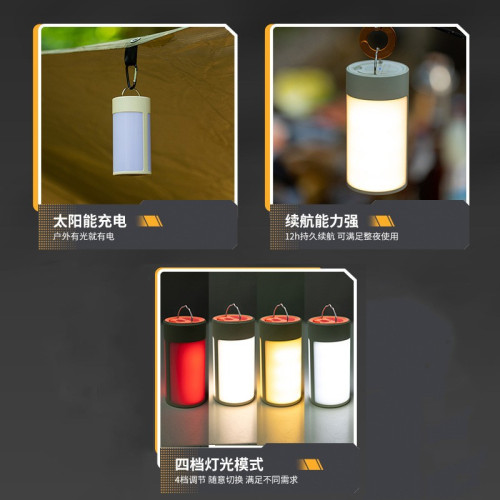 戶外可攜式照明氛圍燈長續航LED警示燈野營應急行動電源露營燈