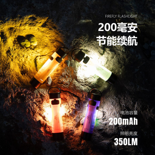 山之客螢火蟲手電戶外營地燈氛圍帳篷燈掛燈led超長續航迷你充電