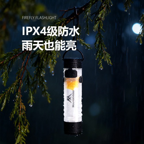 山之客螢火蟲手電戶外營地燈氛圍帳篷燈掛燈led超長續航迷你充電