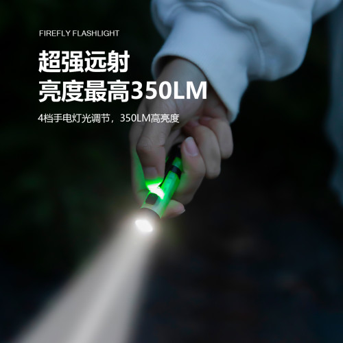 山之客螢火蟲手電戶外營地燈氛圍帳篷燈掛燈led超長續航迷你充電