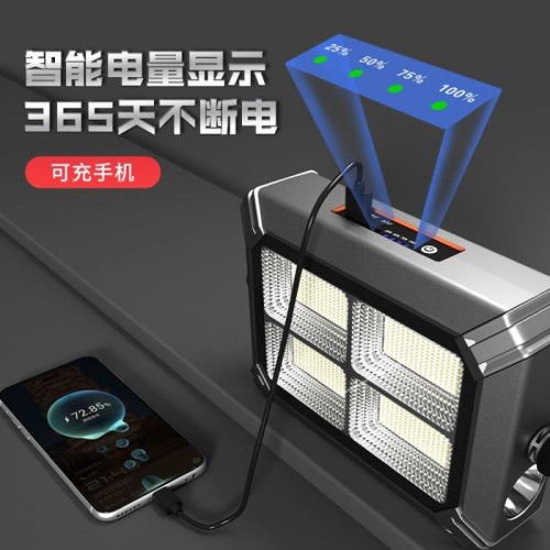 多功能太陽能充電大容量亮投光燈家用戶外夜市擺攤庭院照明路燈
