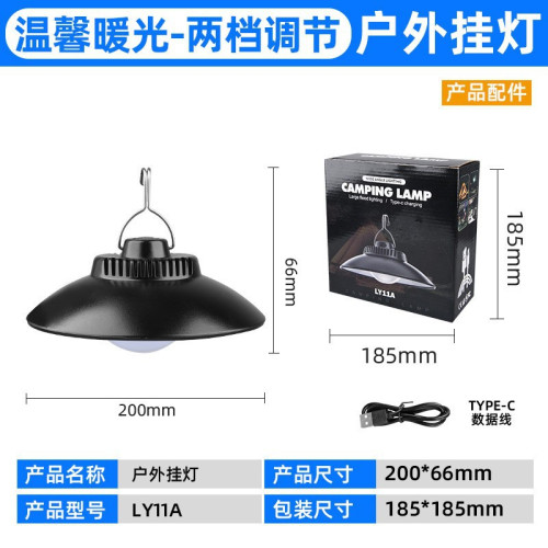 戶外可攜式露營燈懸掛式氛圍燈USB充電家用照明燈防水帳篷燈