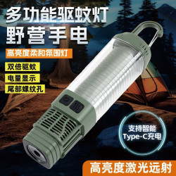 新款掛燈滅蚊燈自動誘蚊物理電擊式滅蚊器室內家用露營驅蚊燈