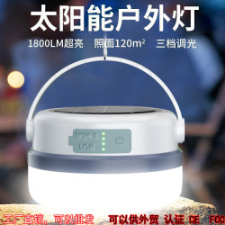 K5超亮USB充電LED露營燈可攜式防水帳篷燈野營應急燈戶外夜釣燈