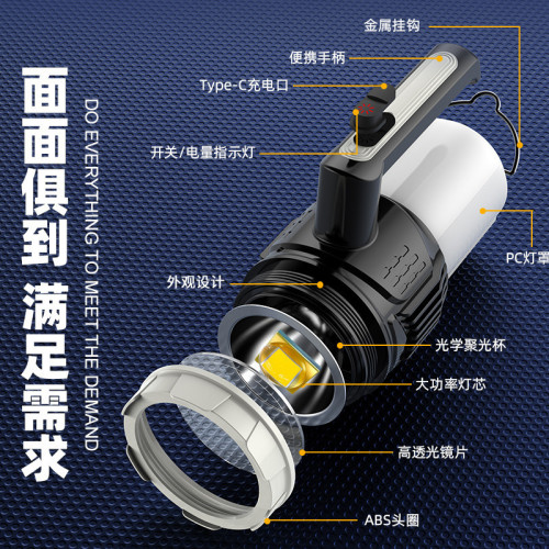 新款手電筒充電手提燈家用復古馬燈戶外露營燈野營帳篷照明燈