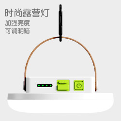 新款太陽能露營帳篷燈可充電式擺攤夜市燈戶外家用超長續航照明燈