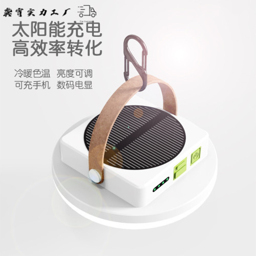 新款太陽能露營帳篷燈可充電式擺攤夜市燈戶外家用超長續航照明燈