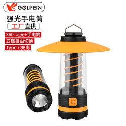 新款戶外露營燈戶外野營遠射照明燈高容量雙螺旋氛圍照射手電