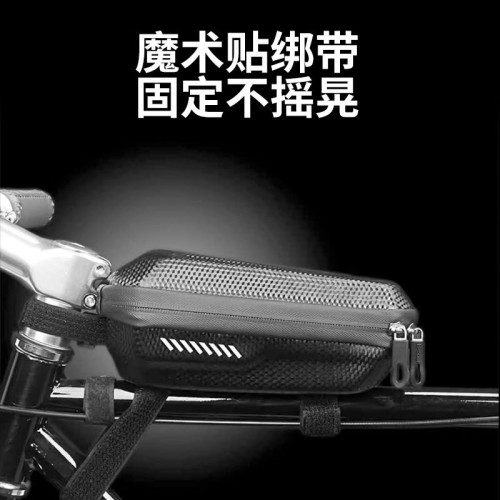 新款自行車包山地車包硬殼包騎行包戶外運動騎行鞍包琯包