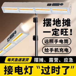 戶外led露營燈野營燈照明燈防水應急燈超亮長續航手機充電多功能