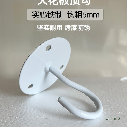 天花板掛鉤強力粘膠無痕免釘免打孔吊鉤粘貼鉤子可伸縮吊蘭花盆鉤