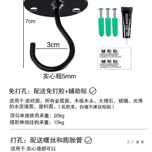 天花板掛鉤強力粘膠無痕免釘免打孔吊鉤粘貼鉤子可伸縮吊蘭花盆鉤