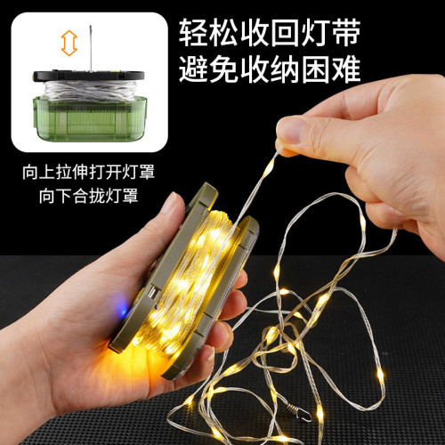 戶外露營氛圍燈星星燈串燈擺攤戶外卷尺燈可攜式收納警示燈裝飾彩燈