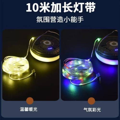 太陽能LED露營燈 戶外防水卷尺串燈長續航帳篷燈可攜式野營燈
