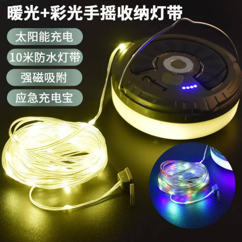 太陽能LED露營燈 戶外防水卷尺串燈長續航帳篷燈可攜式野營燈