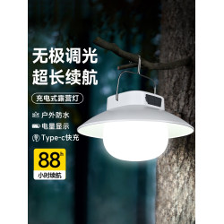 露營燈超長續航超亮戶外野營天幕燈充電營地帳篷應急燈停電家用