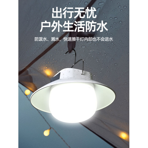 露營燈超長續航超亮戶外野營天幕燈充電營地帳篷應急燈停電家用