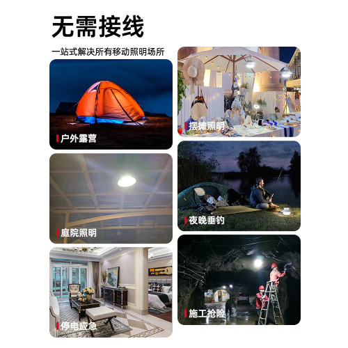 露營燈超長續航超亮戶外野營天幕燈充電營地帳篷應急燈停電家用