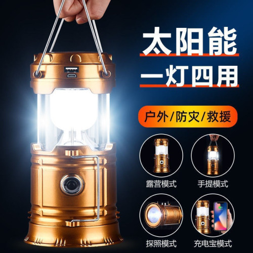 戶外風扇馬燈野營燈太陽能充電LED露營帳篷多功能手提拉伸燈