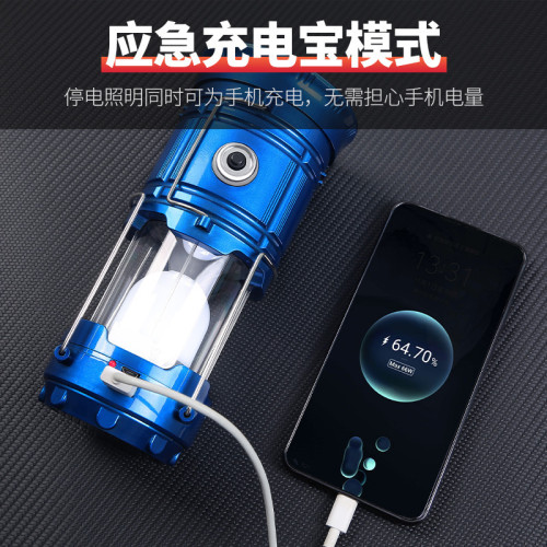 戶外風扇馬燈野營燈太陽能充電LED露營帳篷多功能手提拉伸燈
