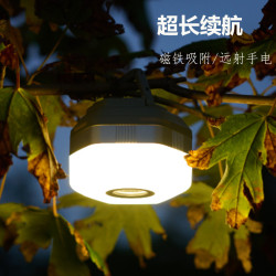 戶外照明手電野營燈 充電磁吸檢修燈 附掛防水氛圍燈應急警示燈