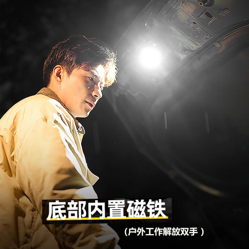戶外照明手電野營燈 充電磁吸檢修燈 附掛防水氛圍燈應急警示燈