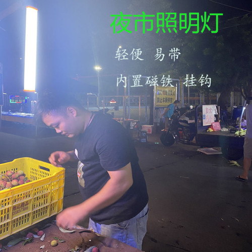 led可充電露營燈戶外照明野營帳篷燈夜市地攤燈家用停電應急燈琯