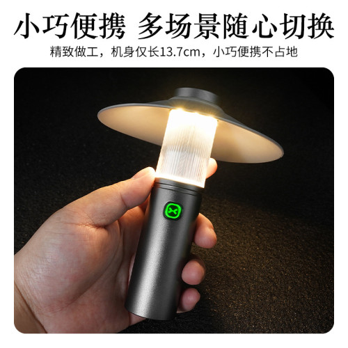 戶外露營燈照明燈氛圍燈可攜式野外營地燈多功能磁吸帳篷燈
