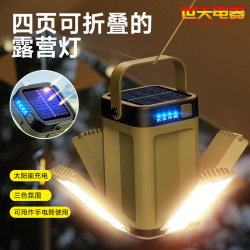 新品多功能戶外led野營燈輸出四葉折疊帶太陽能露營燈氛