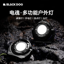 Blackdog黑狗戶外電魂燈野營帳篷燈充電露營燈LED營地燈野外照明