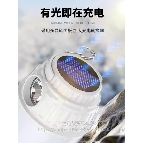 太陽能戶外燈露營燈超長續航充電帳篷燈應急氛圍燈夜市地攤燈照明
