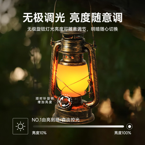 露營燈戶外充電復古馬燈營地野營氛圍煤油手提擺攤帳篷燈裝飾火焰