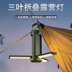 可折疊多功能戶外三葉燈露營手電野營帳篷照明攝影燈光營地