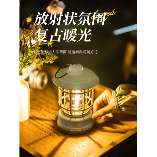 戶外露營燈馬燈超長續航野營燈復古氛圍燈充電款帳篷燈照明