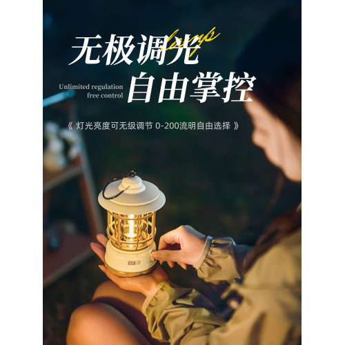 戶外露營燈馬燈超長續航野營燈復古氛圍燈充電款帳篷燈照明