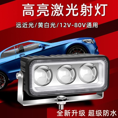 汽車雷射砲強光LED超亮射燈12外置貨車中網越野車霧燈改裝